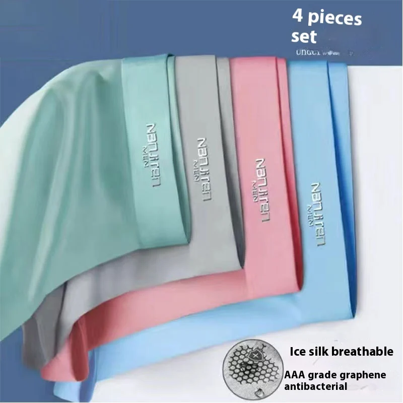 Ice Silk Men's Boyshorts Graphene Antibacterial - Image 6
