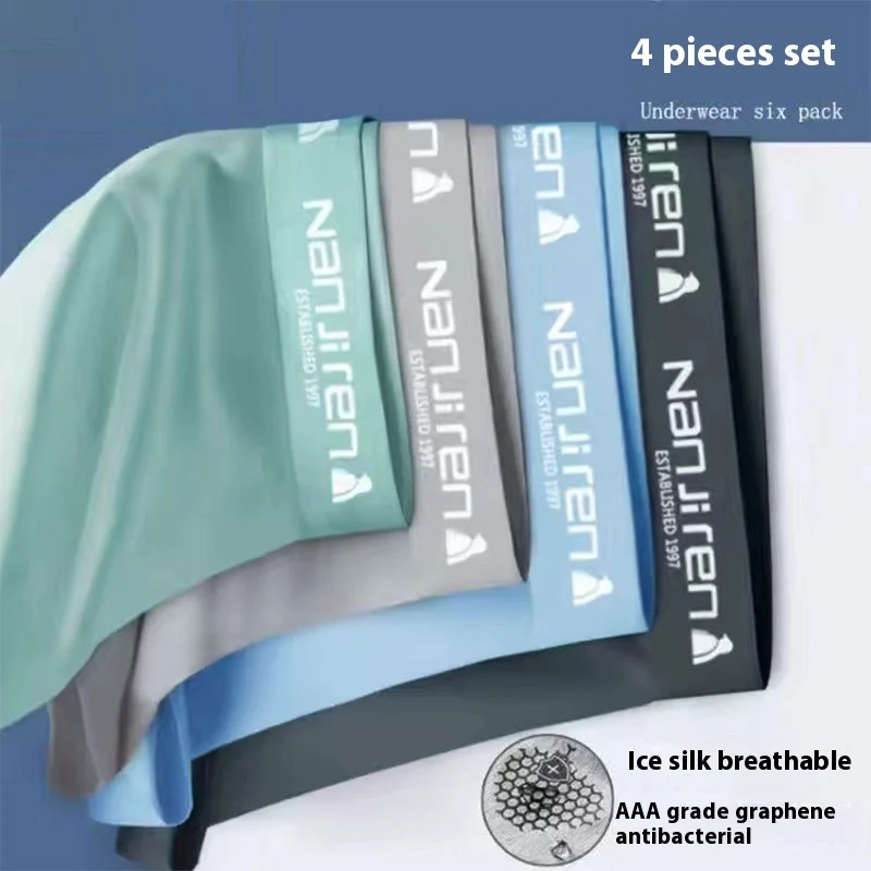 Ice Silk Men's Boyshorts Graphene Antibacterial - Image 3