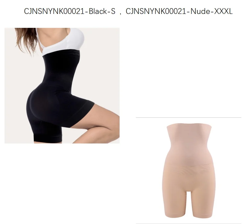 Women's Shapewear Comfort High Waist Thigh Slimmer Body Shaping Briefs Pants