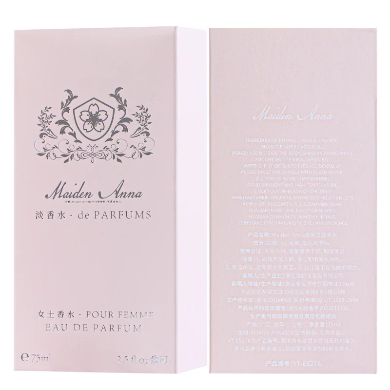 Women's Sweetheart Long-lasting Light Perfume - Image 4