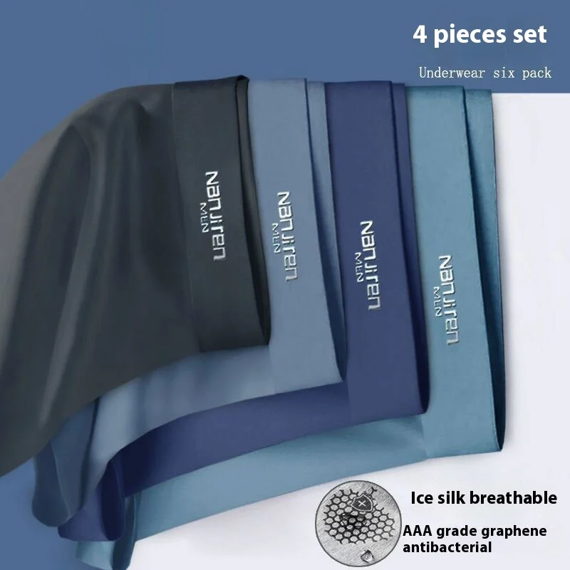 Ice Silk Men's Boyshorts Graphene Antibacterial - Image 4
