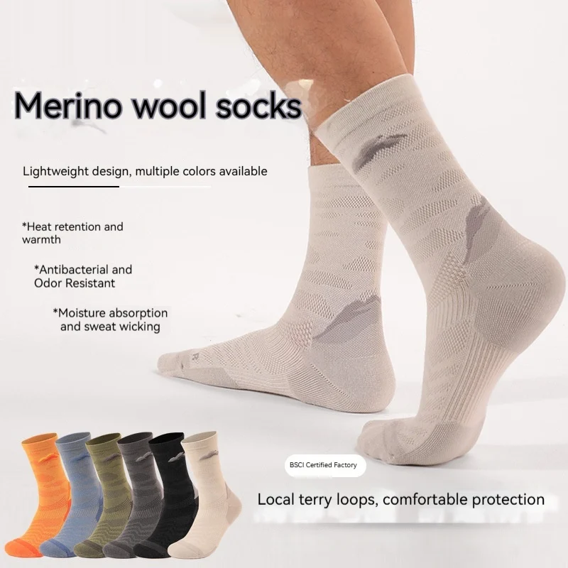 Unisex Thin Wool Socks