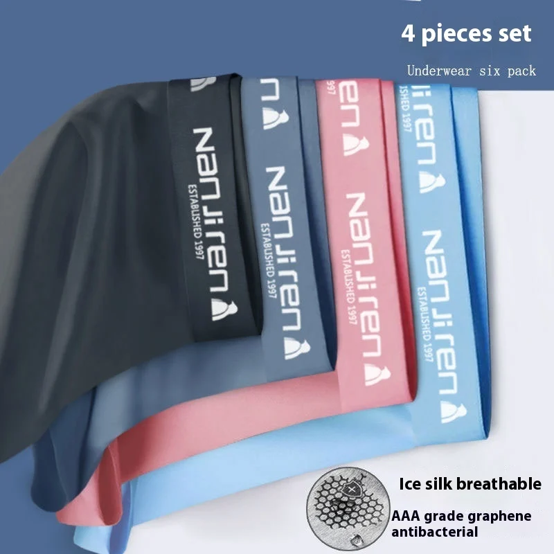 Ice Silk Men's Boyshorts Graphene Antibacterial - Image 2